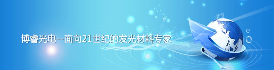 点击进入企业网站